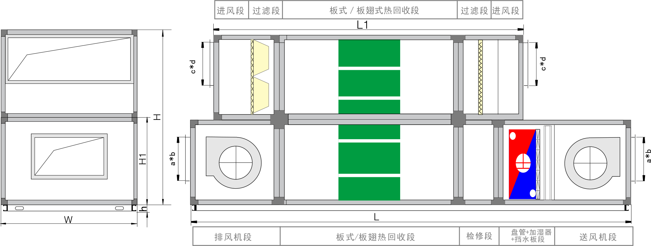 菏泽板翅/板式组合形式五
